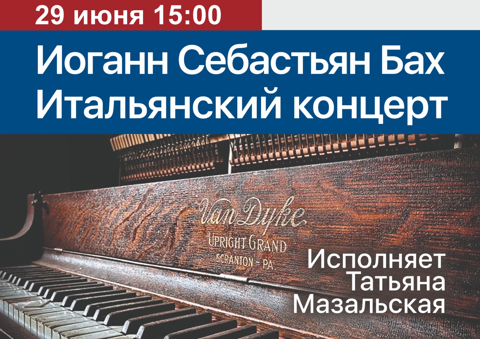 Клуб Моадон 