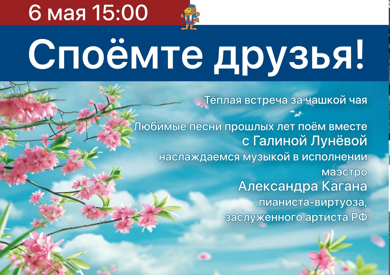 Клуб Моадон 