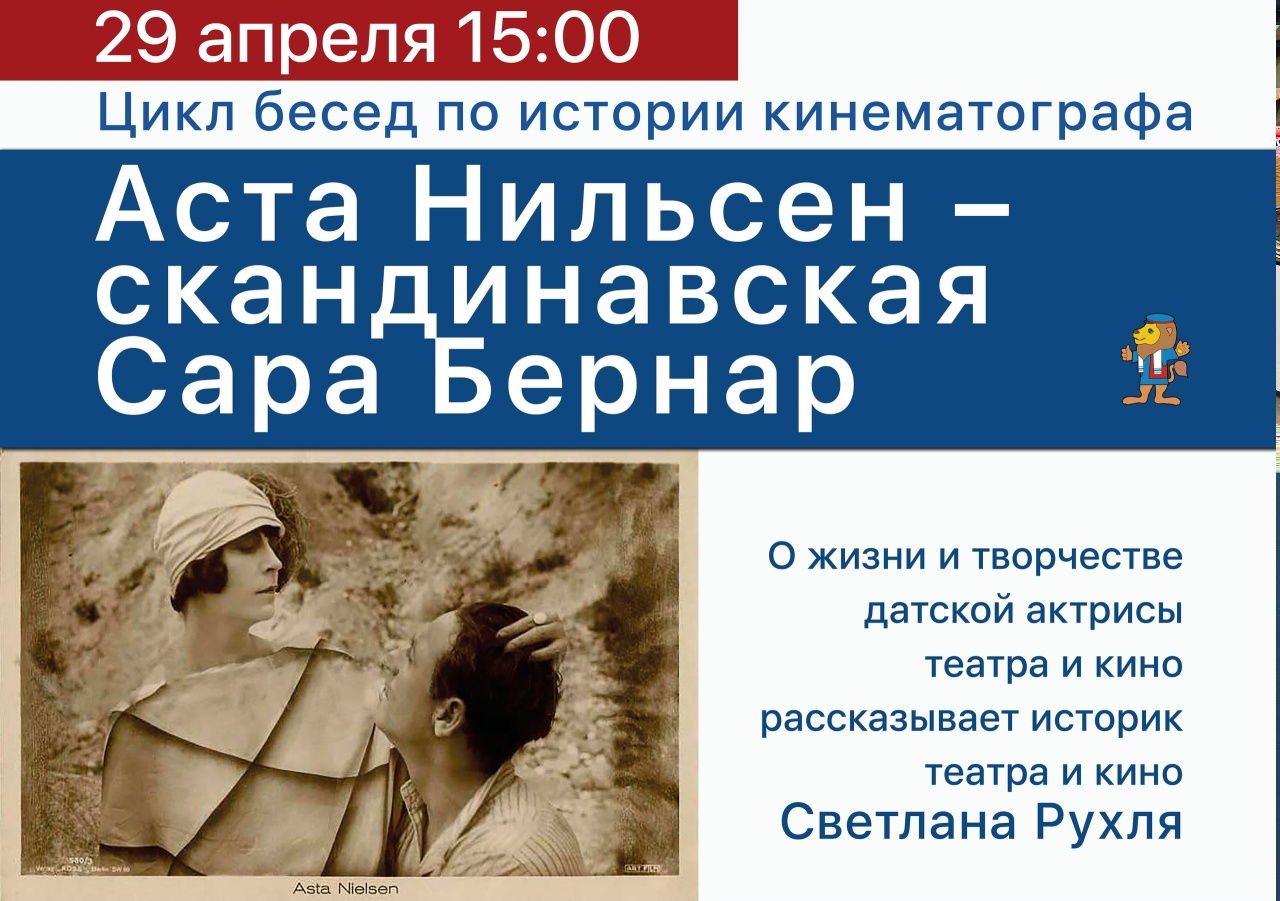 Клуб Моадон 