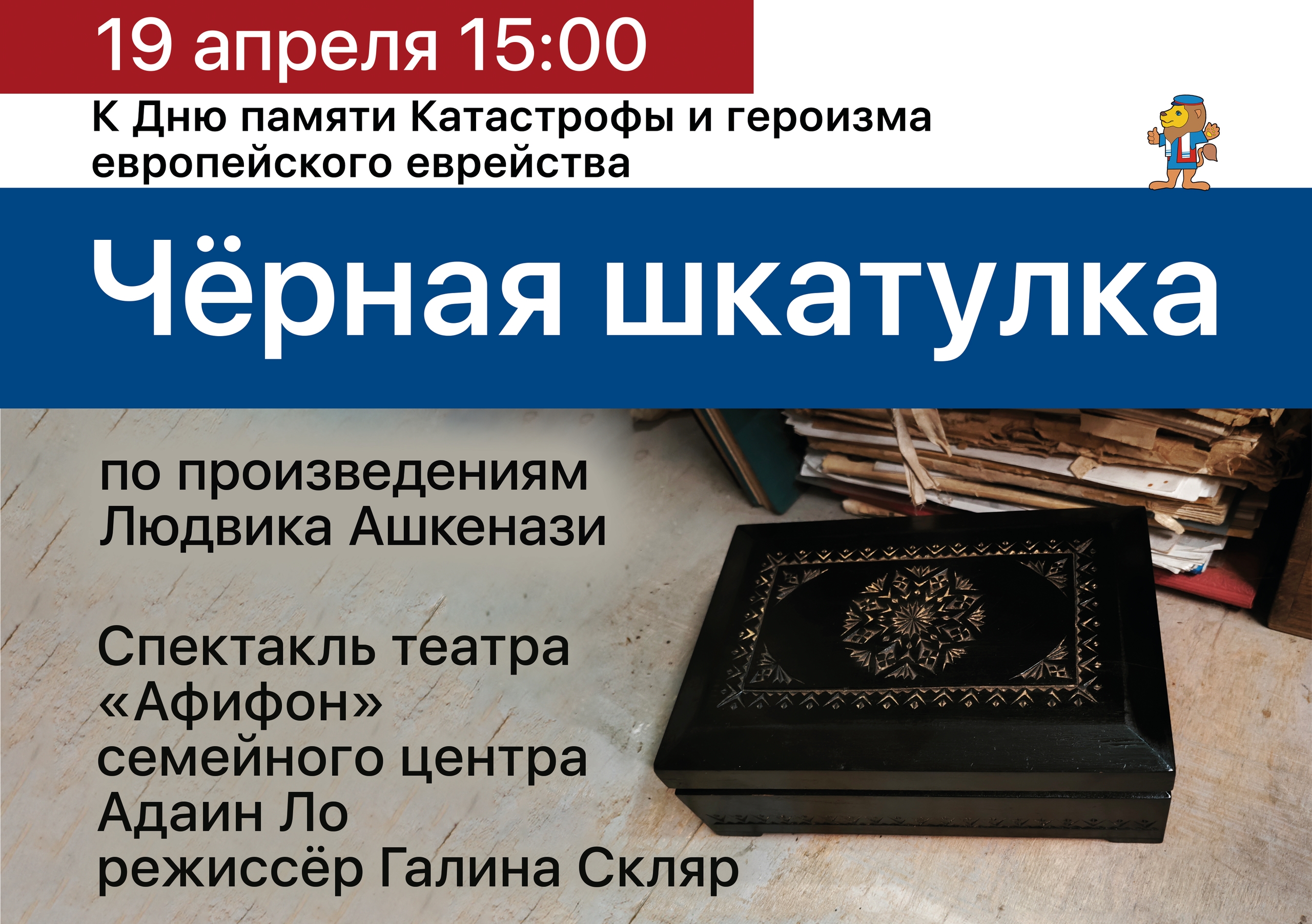Клуб Моадон 