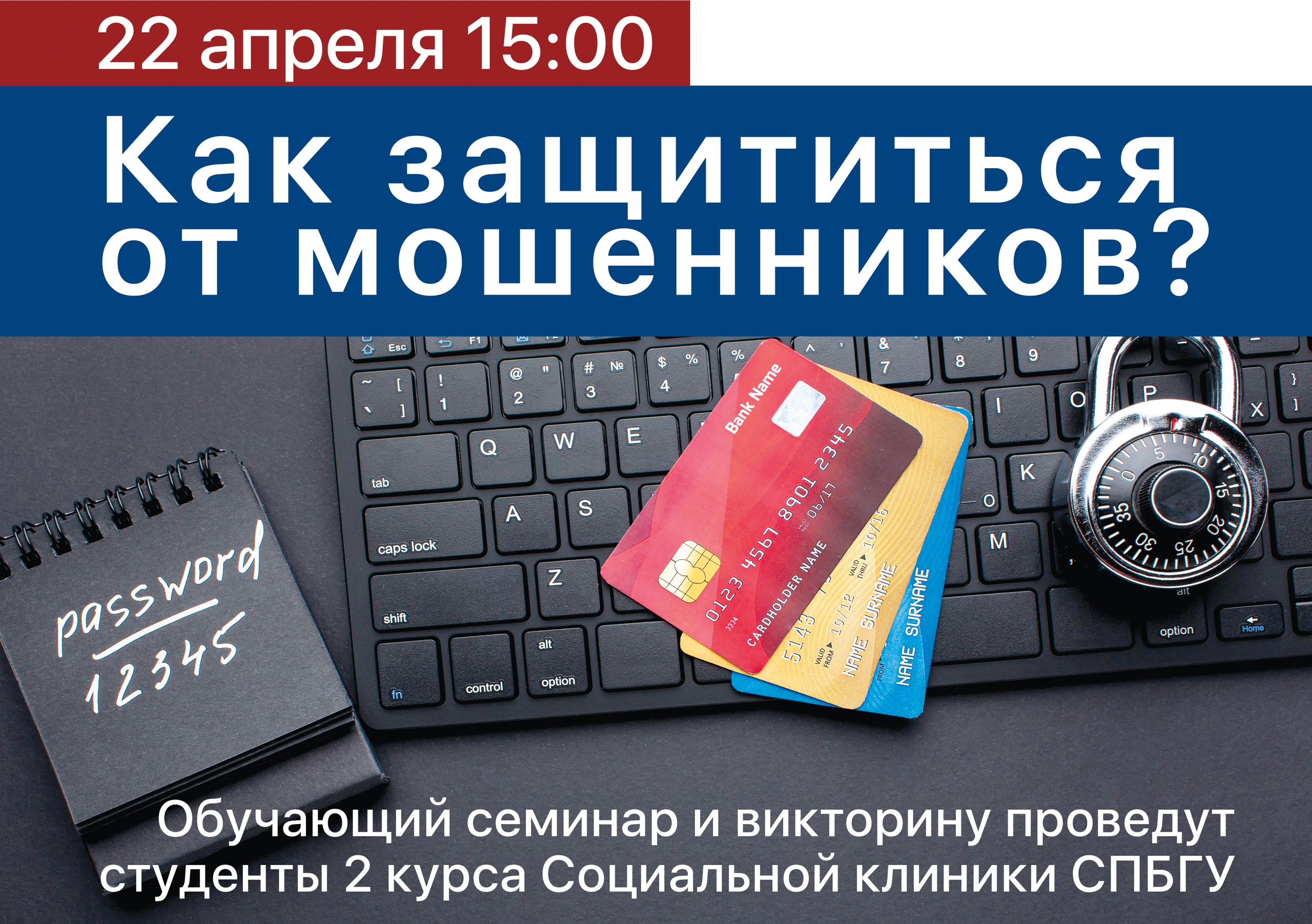 Клуб Моадон 