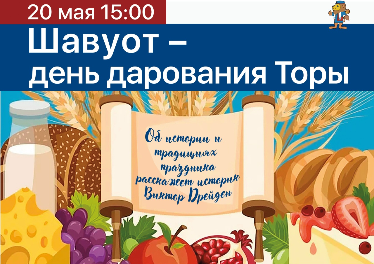 Клуб Моадон 