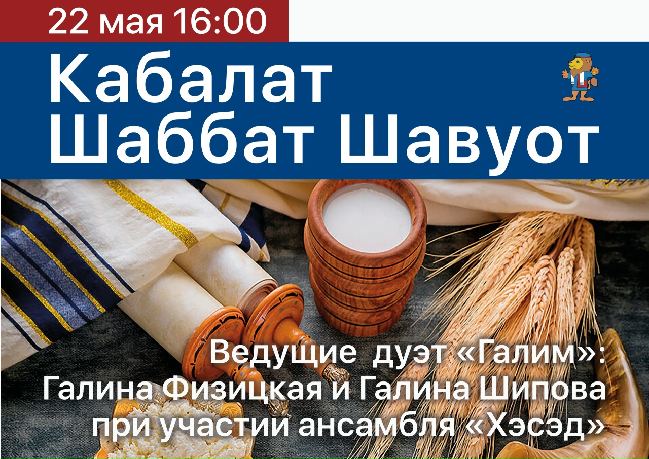 Клуб Моадон 