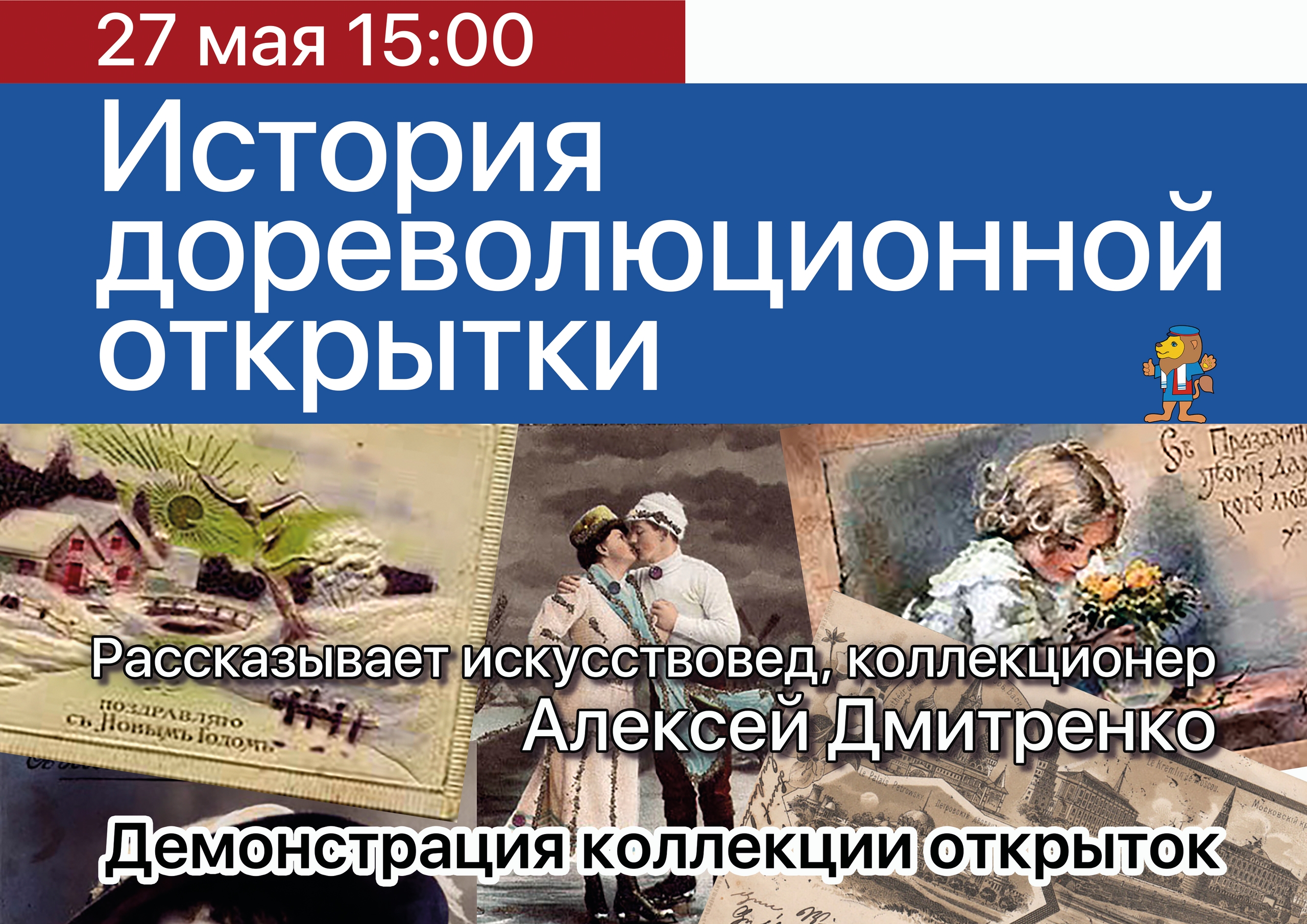 Клуб Моадон 