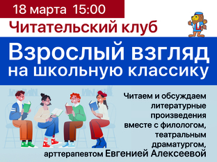 Клуб Моадон 