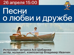 Клуб Моадон концерт