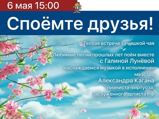 Клуб Моадон 
