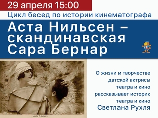 Клуб Моадон 