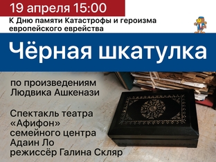 Клуб Моадон 