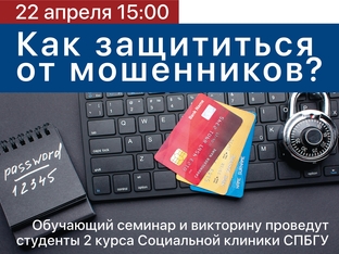 Клуб Моадон 