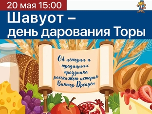 Клуб Моадон 