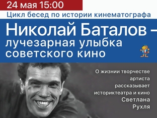 Клуб Моадон 