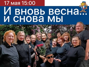 Клуб Моадон 