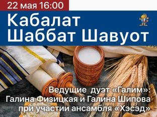 Клуб Моадон 