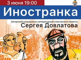 Клуб Моадон 