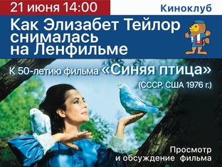 Клуб Моадон 