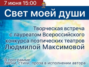 Клуб Моадон 